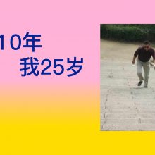 2024多神家园大会 | 村长小高：我与多神家园的十年
