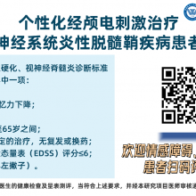 对话大医生 | 赵奕楠：无论什么阶段的患者，我们都不会...