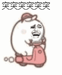 QQ图片20151011164926.gif