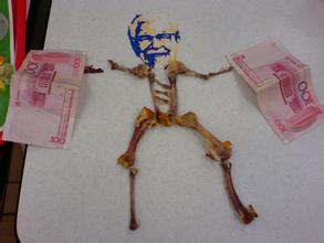 120