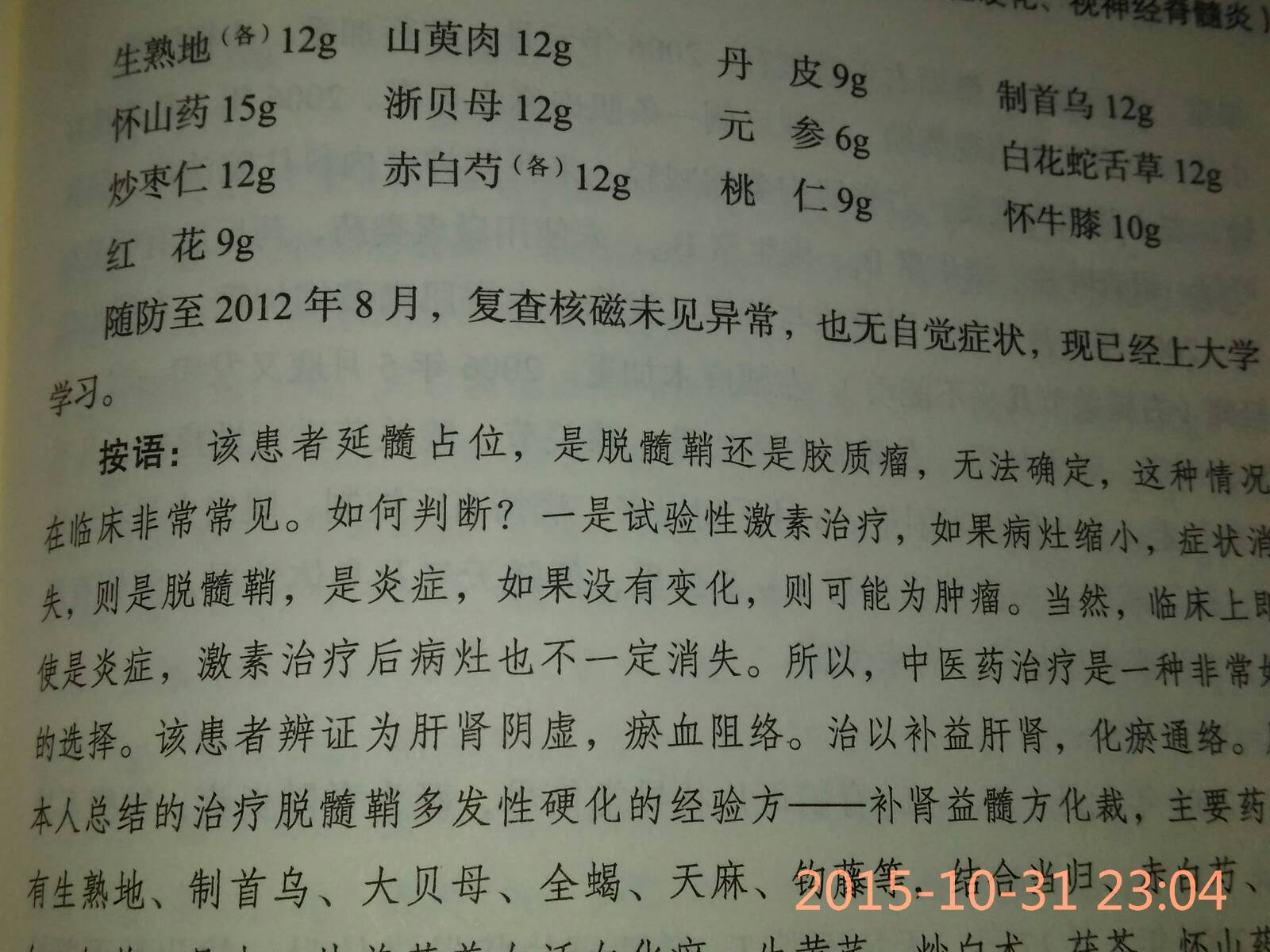094546tcfwhgfgakkfkdld.jpg