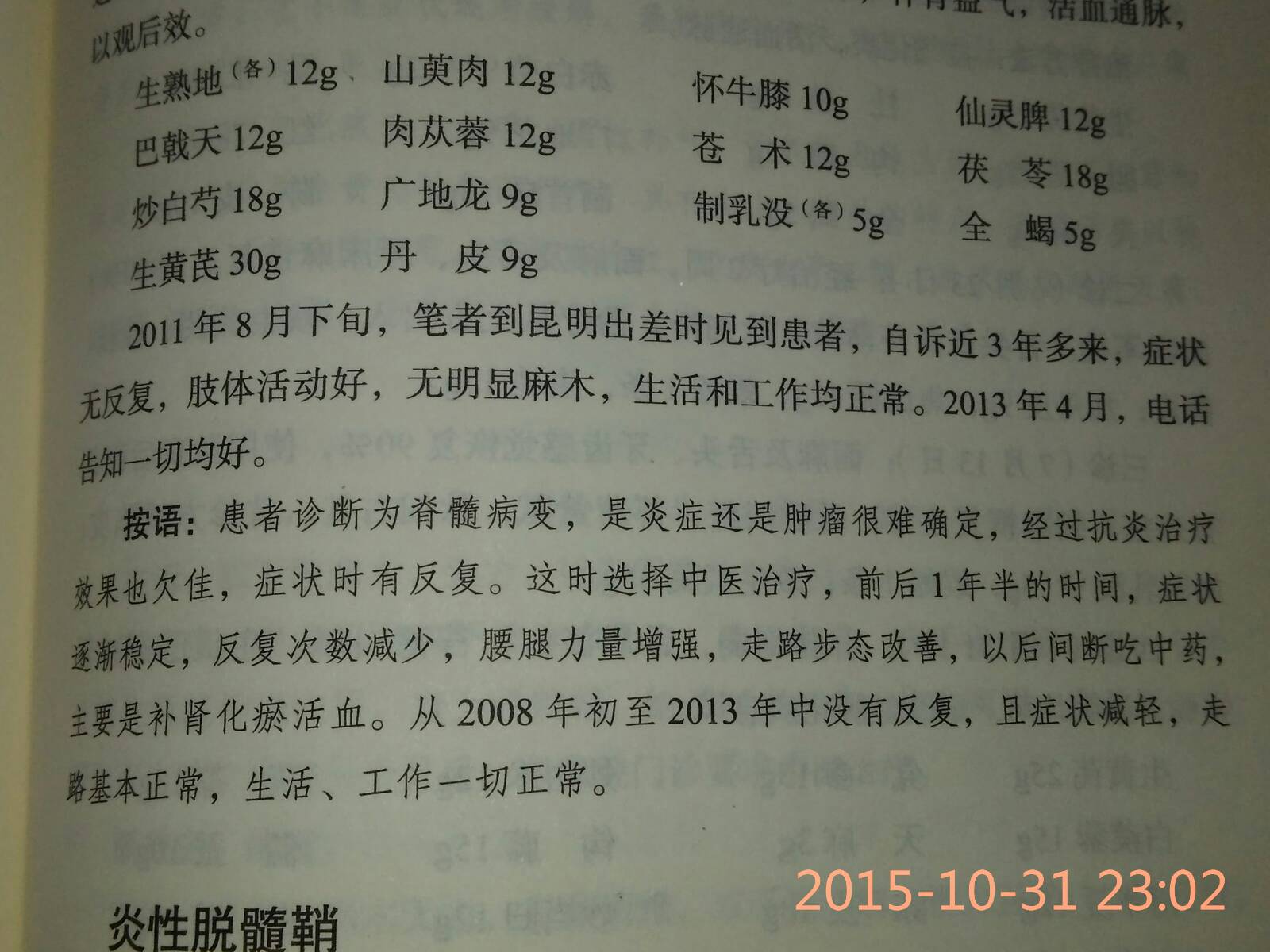 094547ajm1hddrr29dextz.jpg