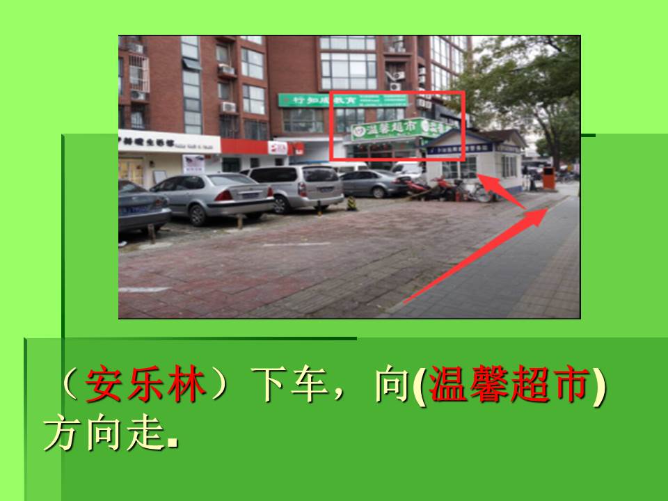 幻灯片5.JPG