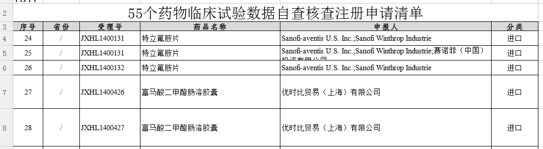 QQ图片20161105104542.png