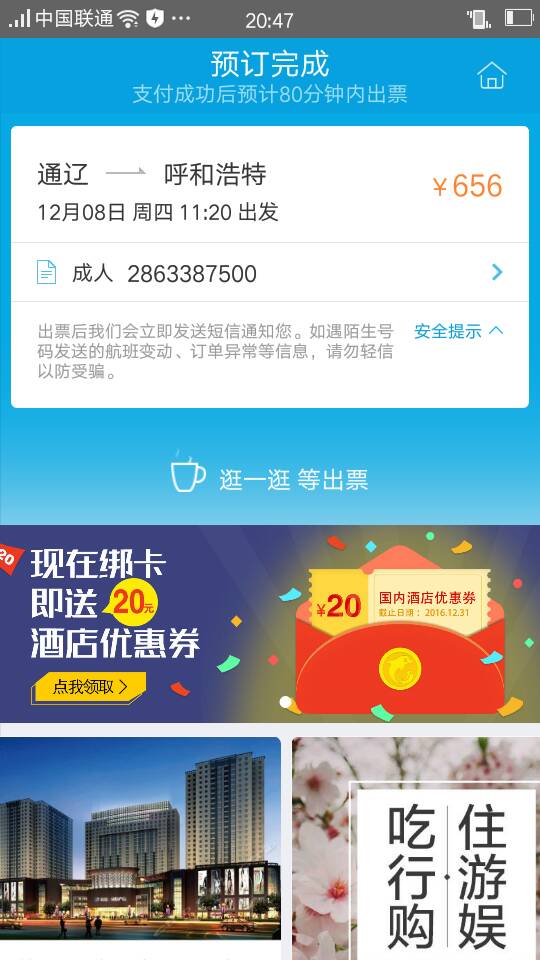 083807z07qn72c9tz465t5.png