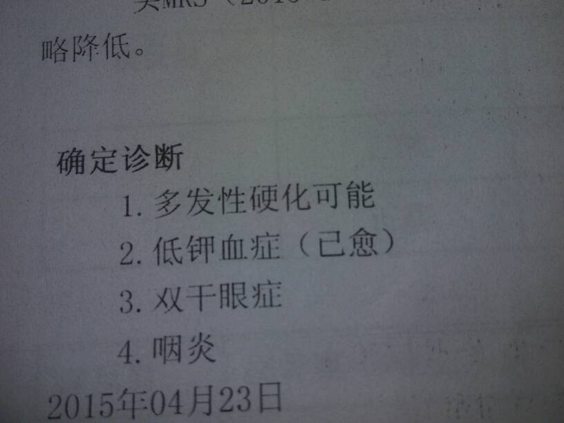081803jdwqzrr6or49q8d9.jpg