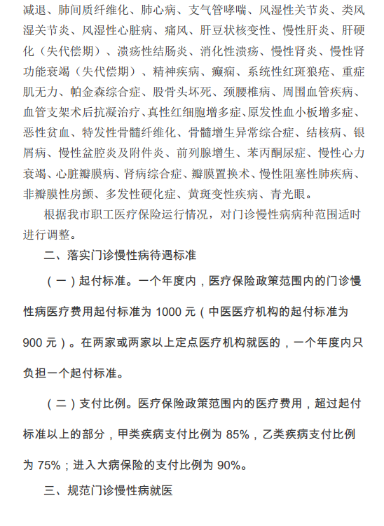 QQ图片20180620151322.png