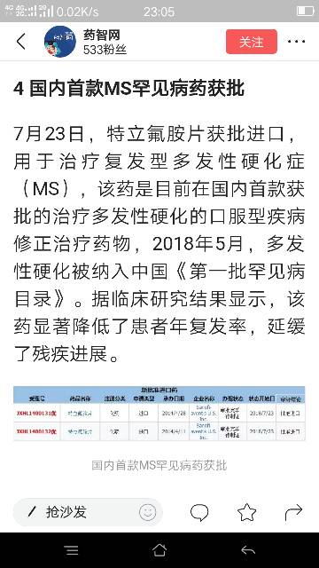 230812a1cq3lqlay8rq3c7.png