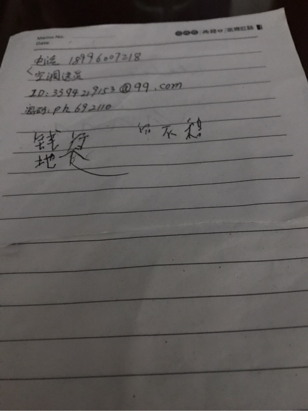 223628rjpp213wuqw246iu.jpg