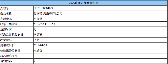 微信图片_20190713113726.png