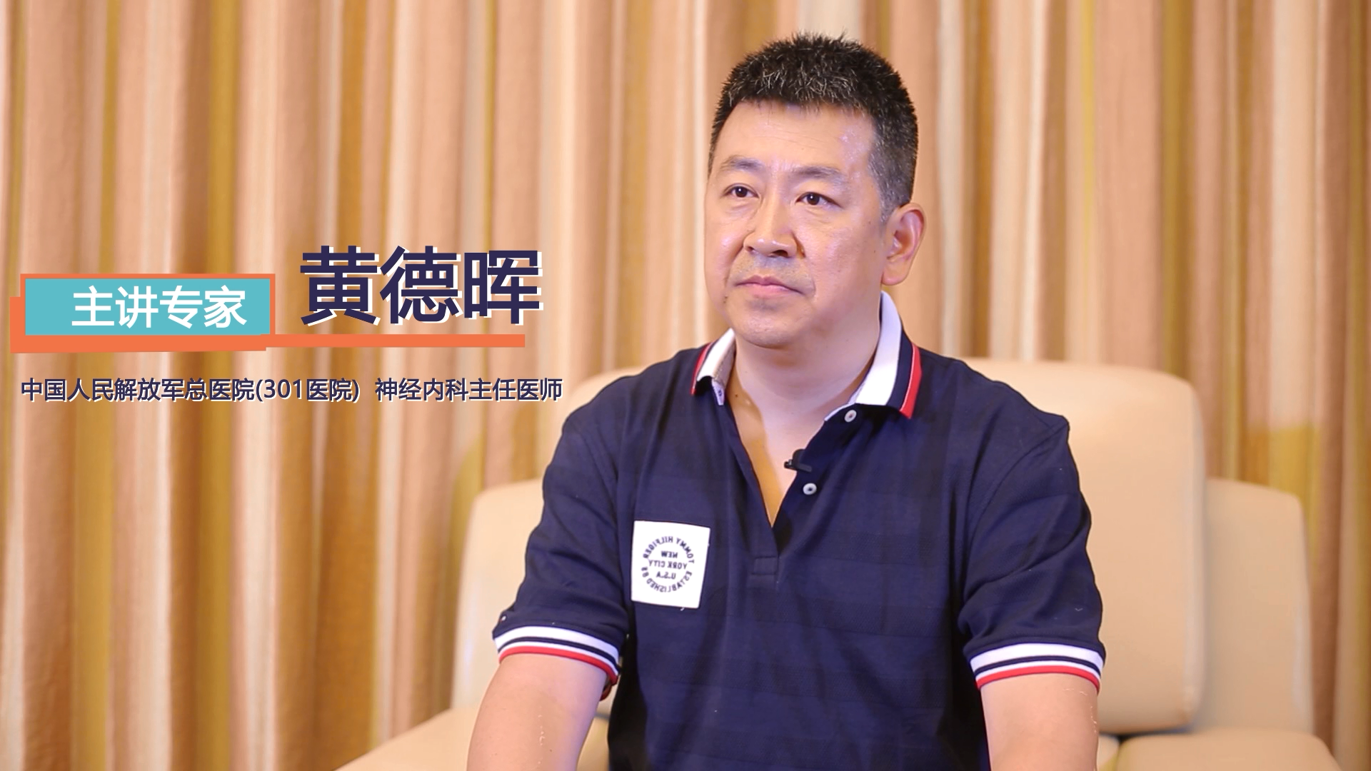 黄德晖[00_00_16][20190813-203219].png