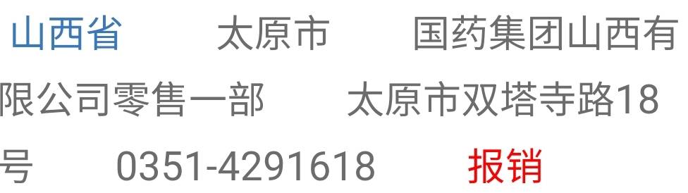 120