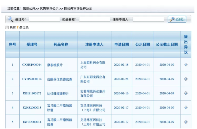 QQ图片20200404102116.png