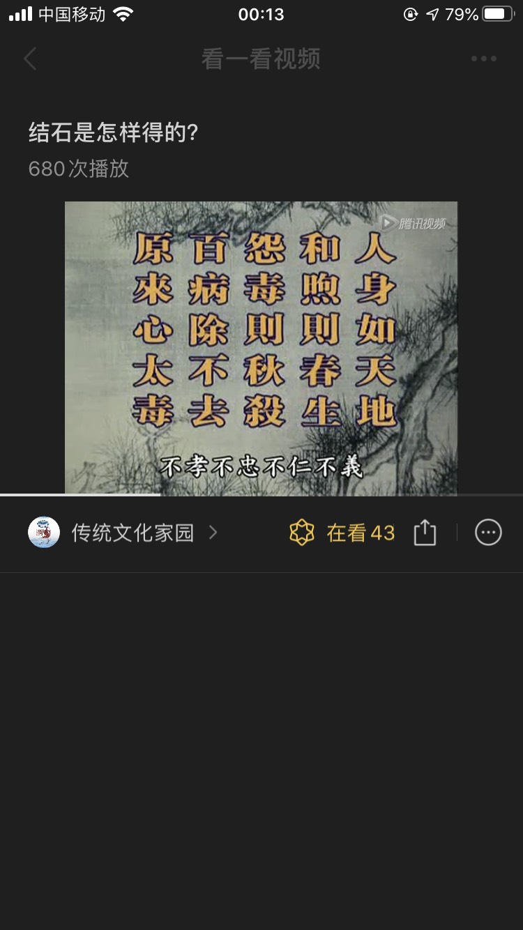 120