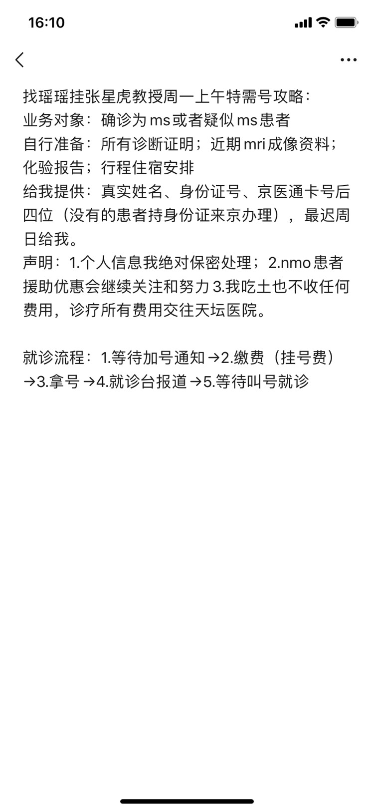 161353zv377d37gn33y5ey.jpg