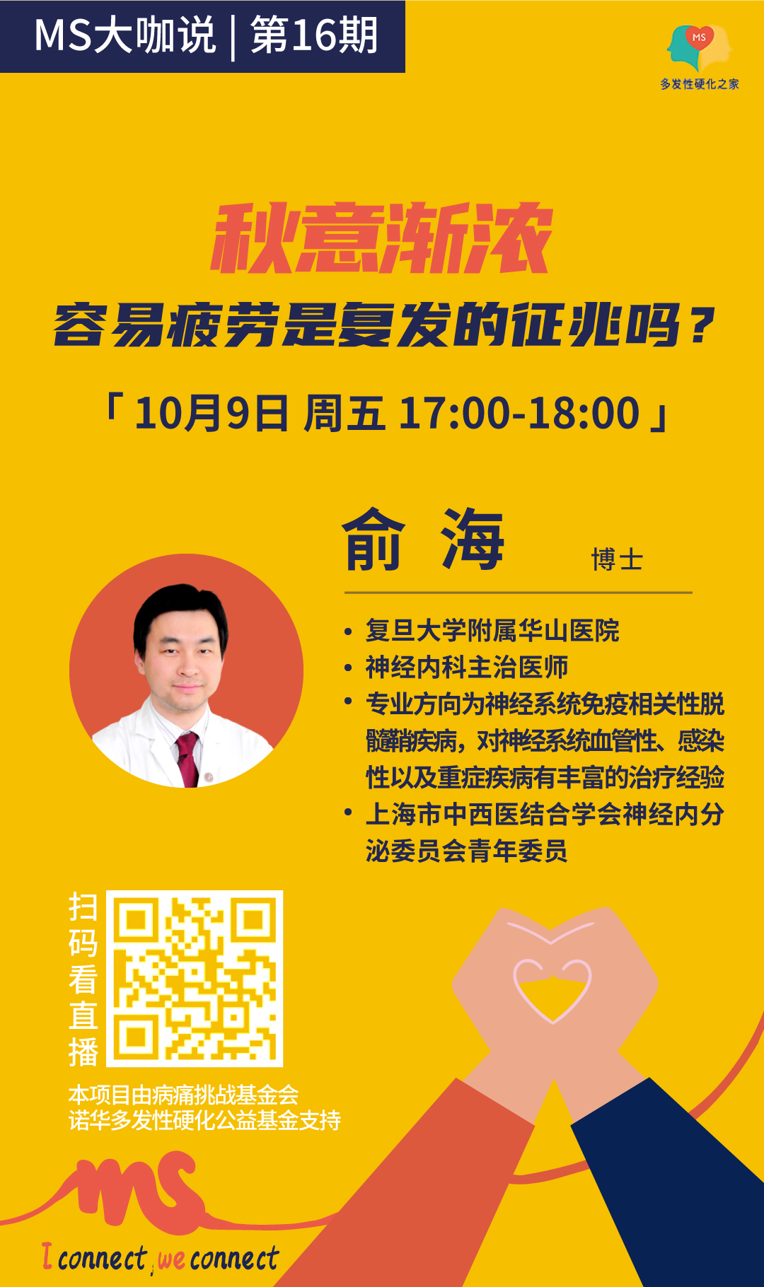 微信图片_20200928163144.jpg