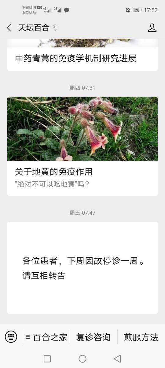 175251a99njkt1kr2rjrsl.jpg