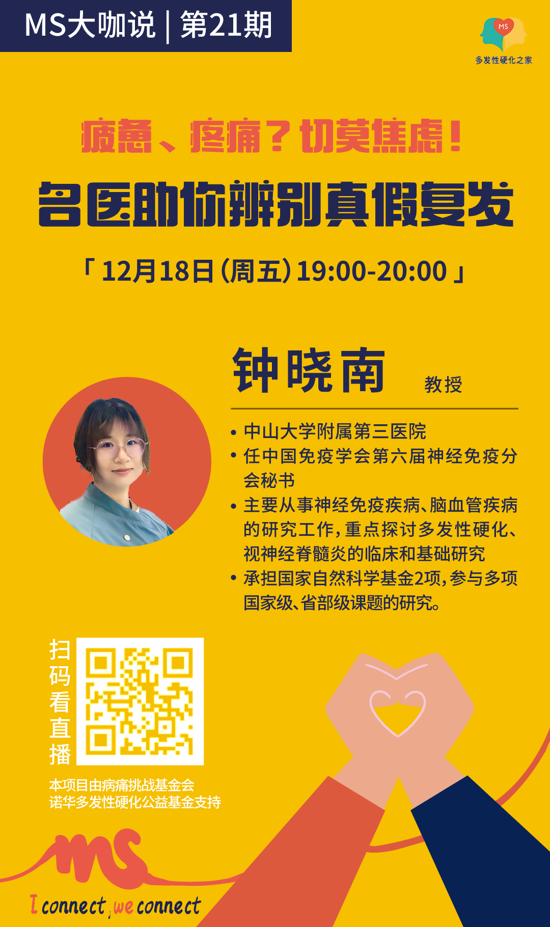微信图片_20201211210613.jpg