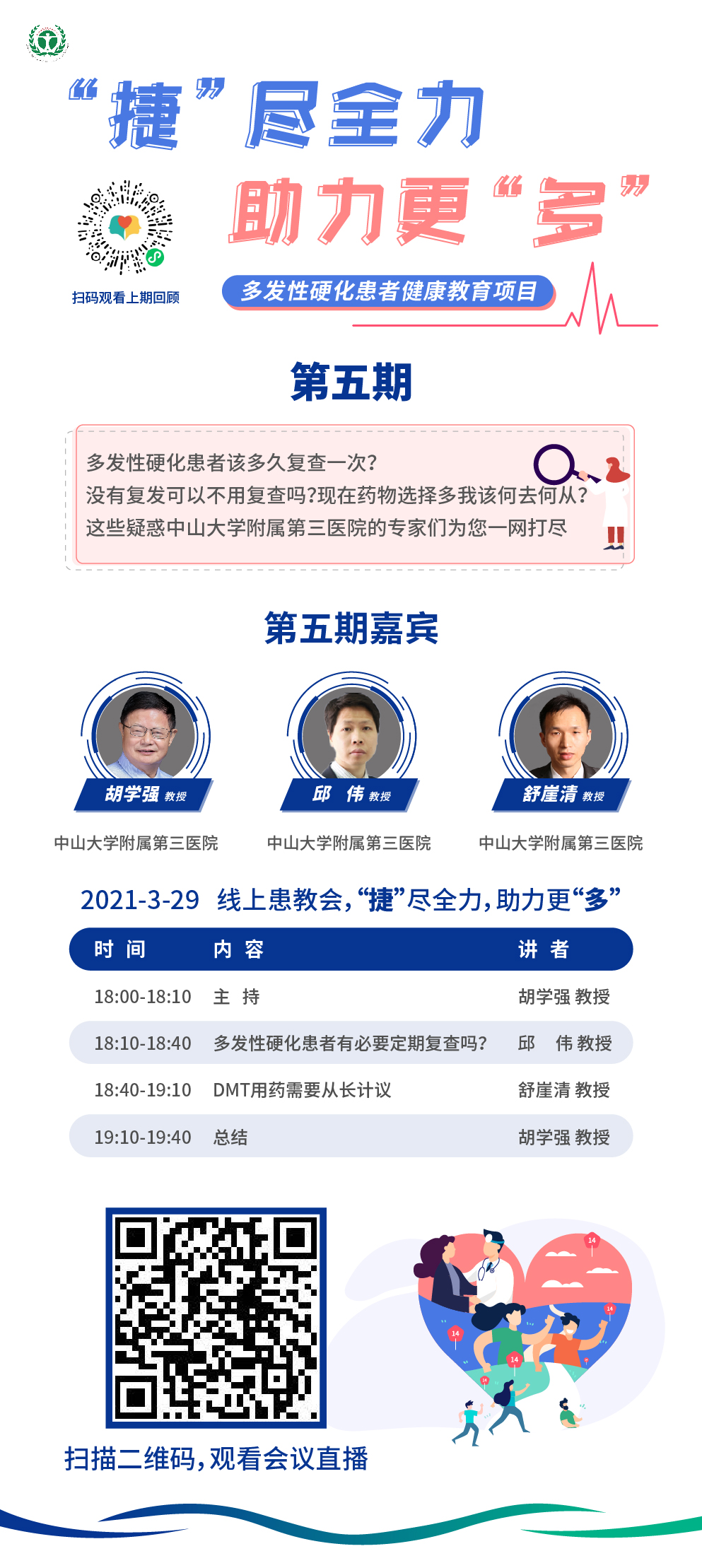 微信图片_20210323151228.jpg