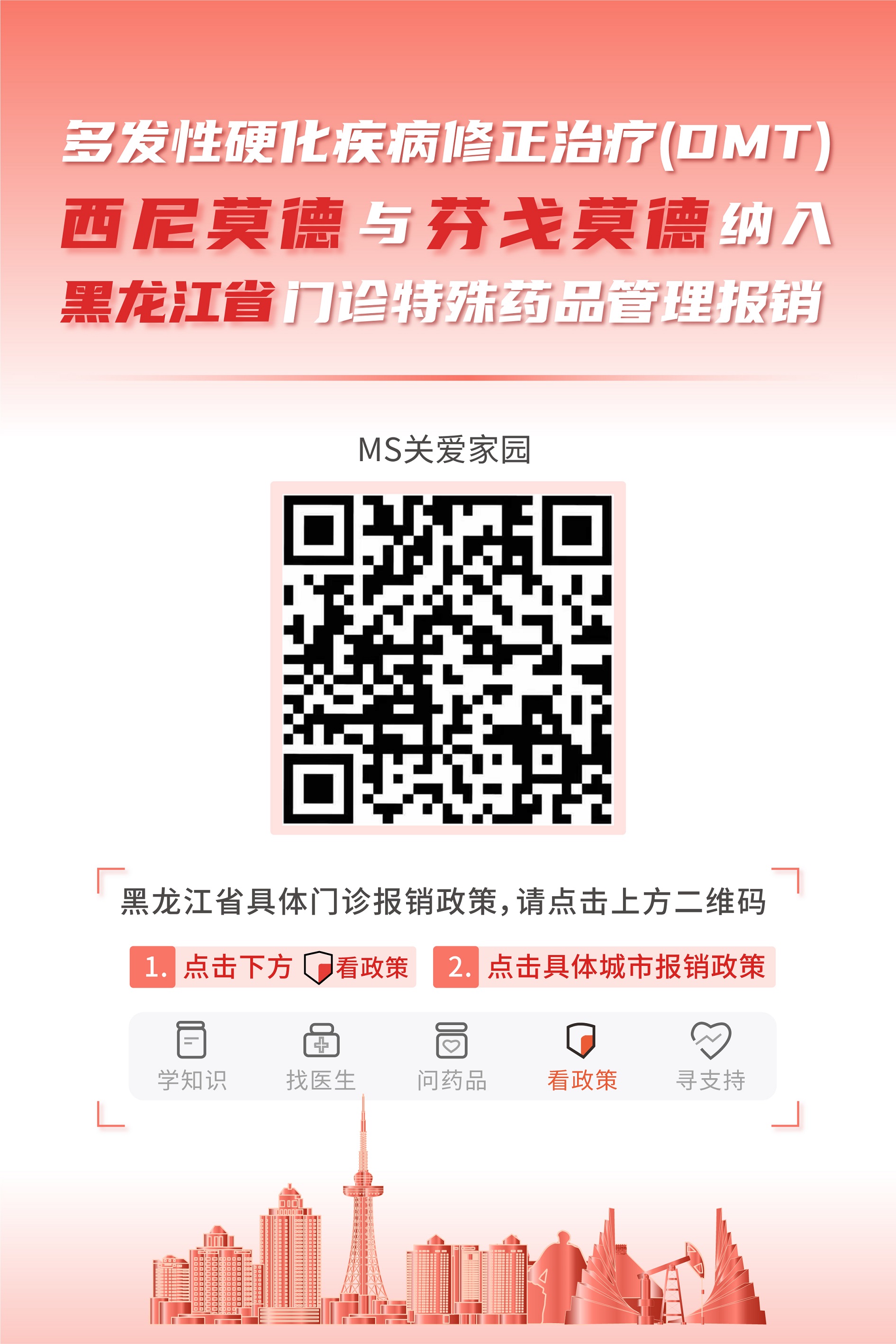 微信图片_20210329161255.jpg