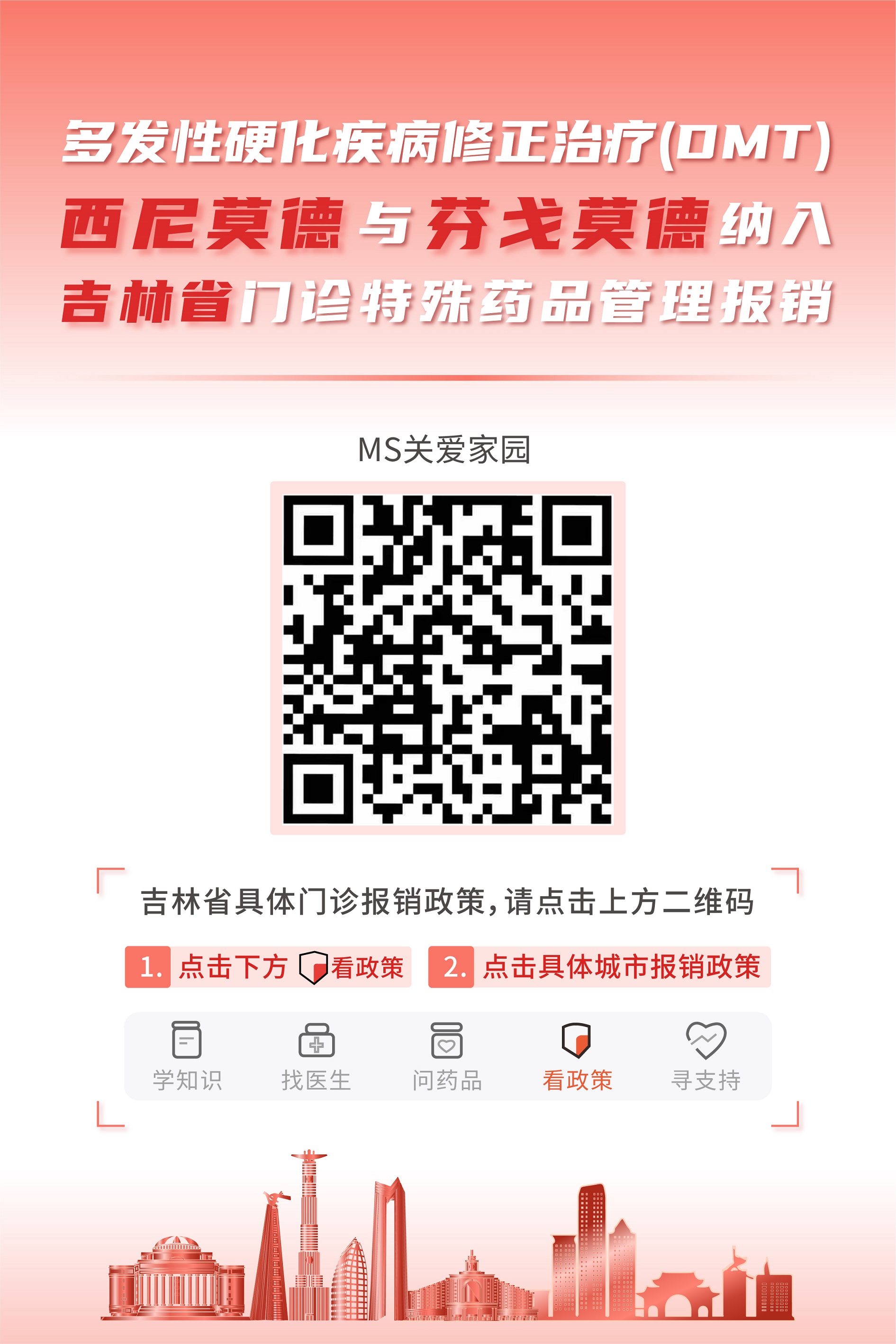 吉林.jpg
