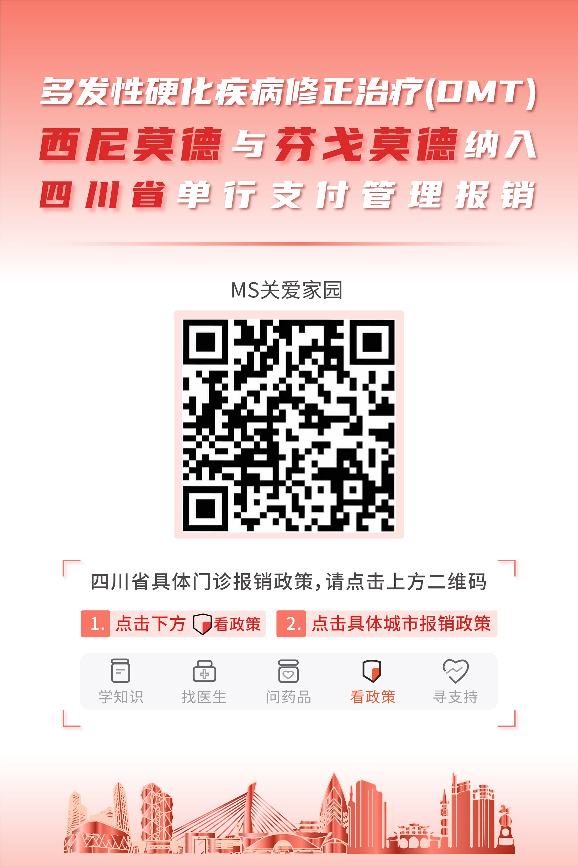 微信图片_20210330202023.jpg