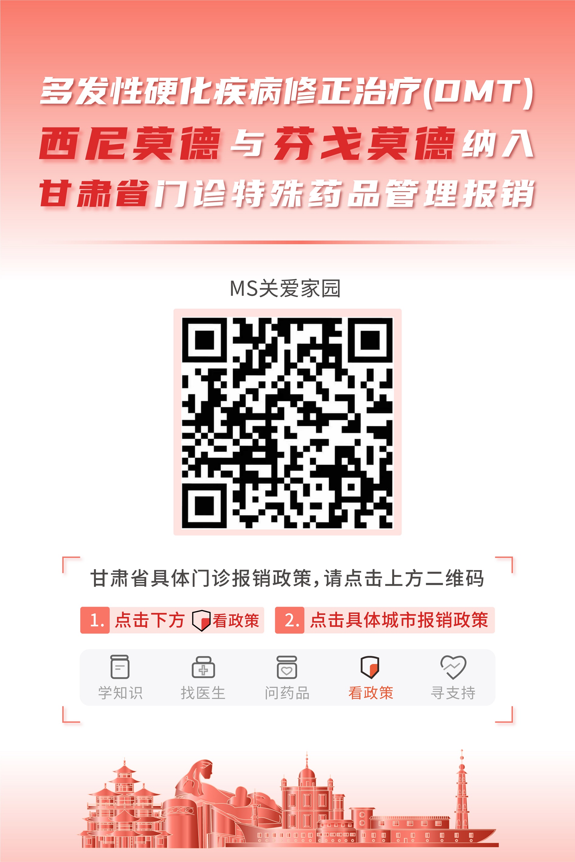 微信图片_20210409222954.jpg