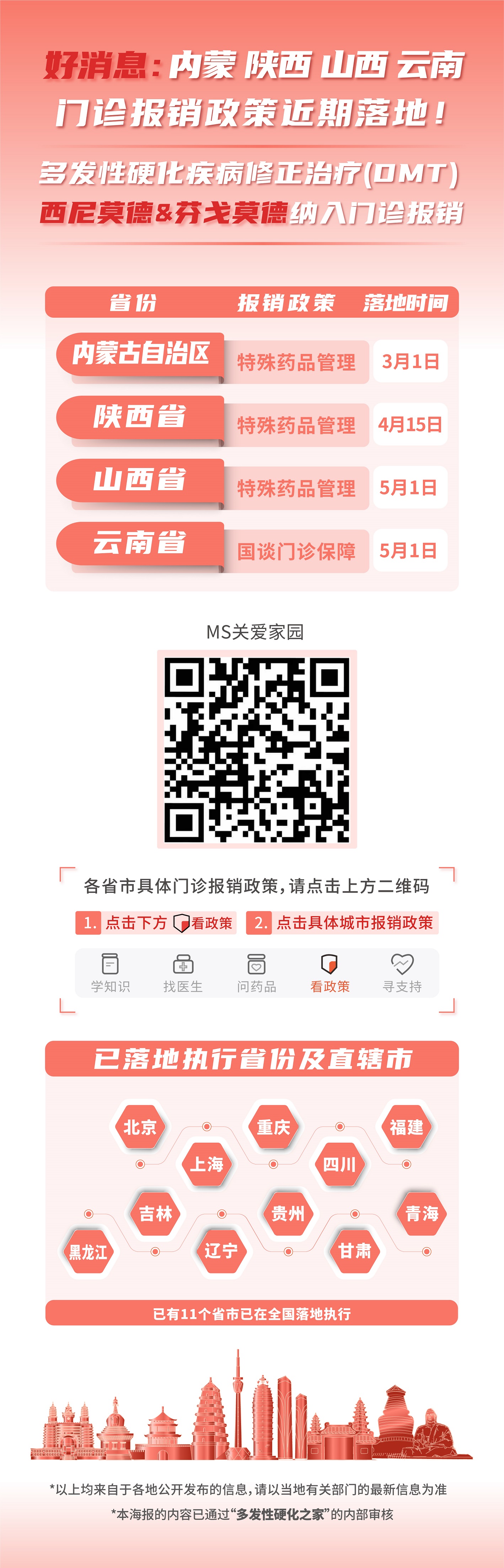 微信图片_20210430141302.jpg