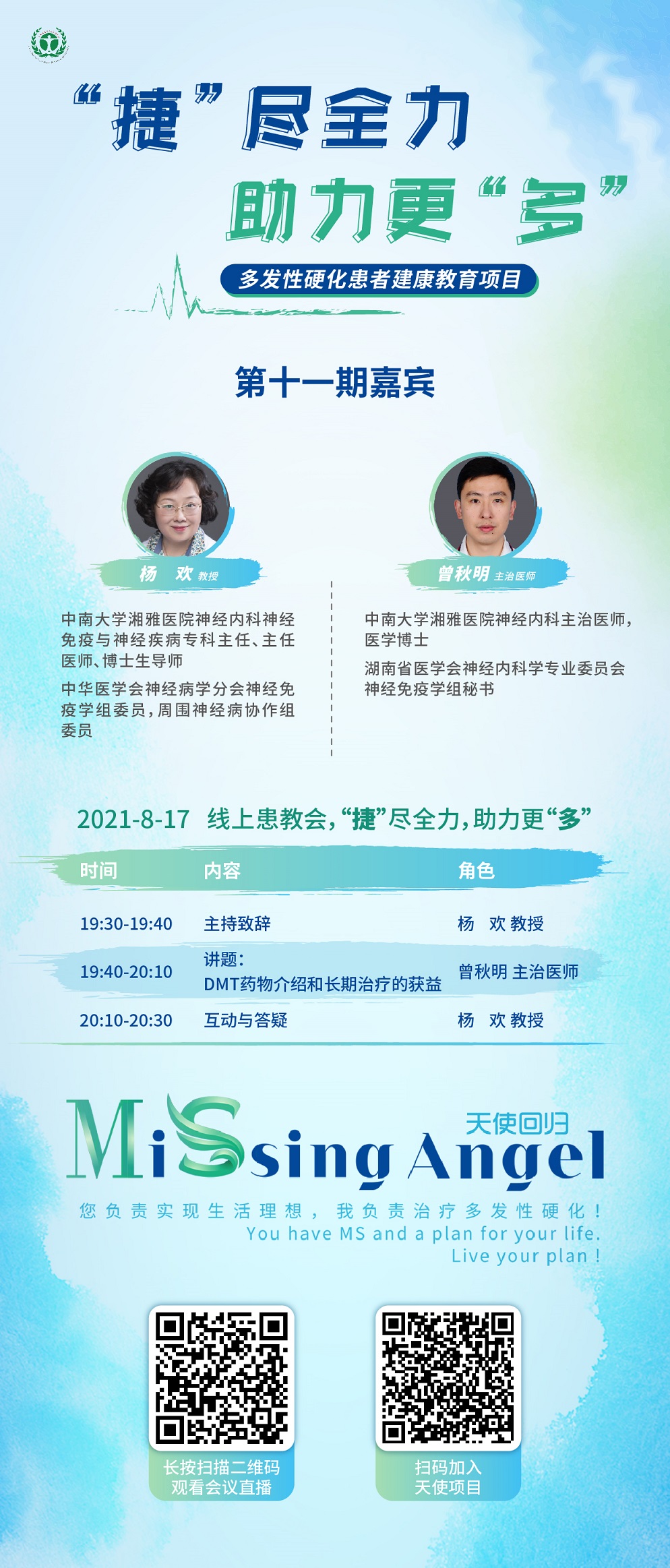 微信图片_20210816194829.jpg
