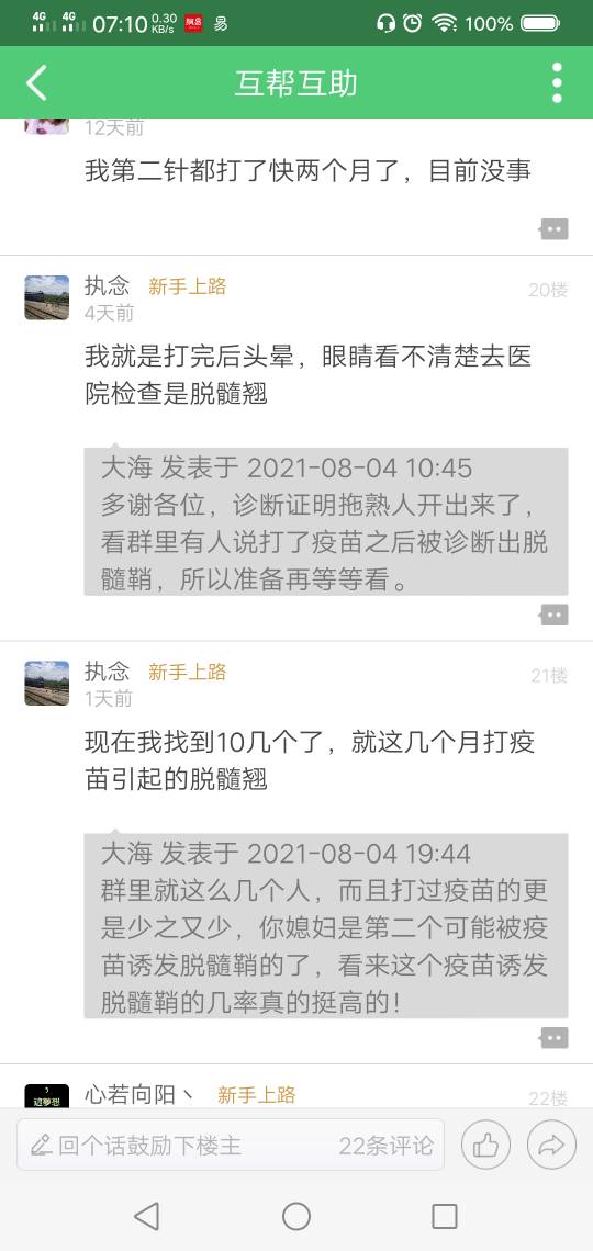 072429avqq9rxhhggosh0r.jpg