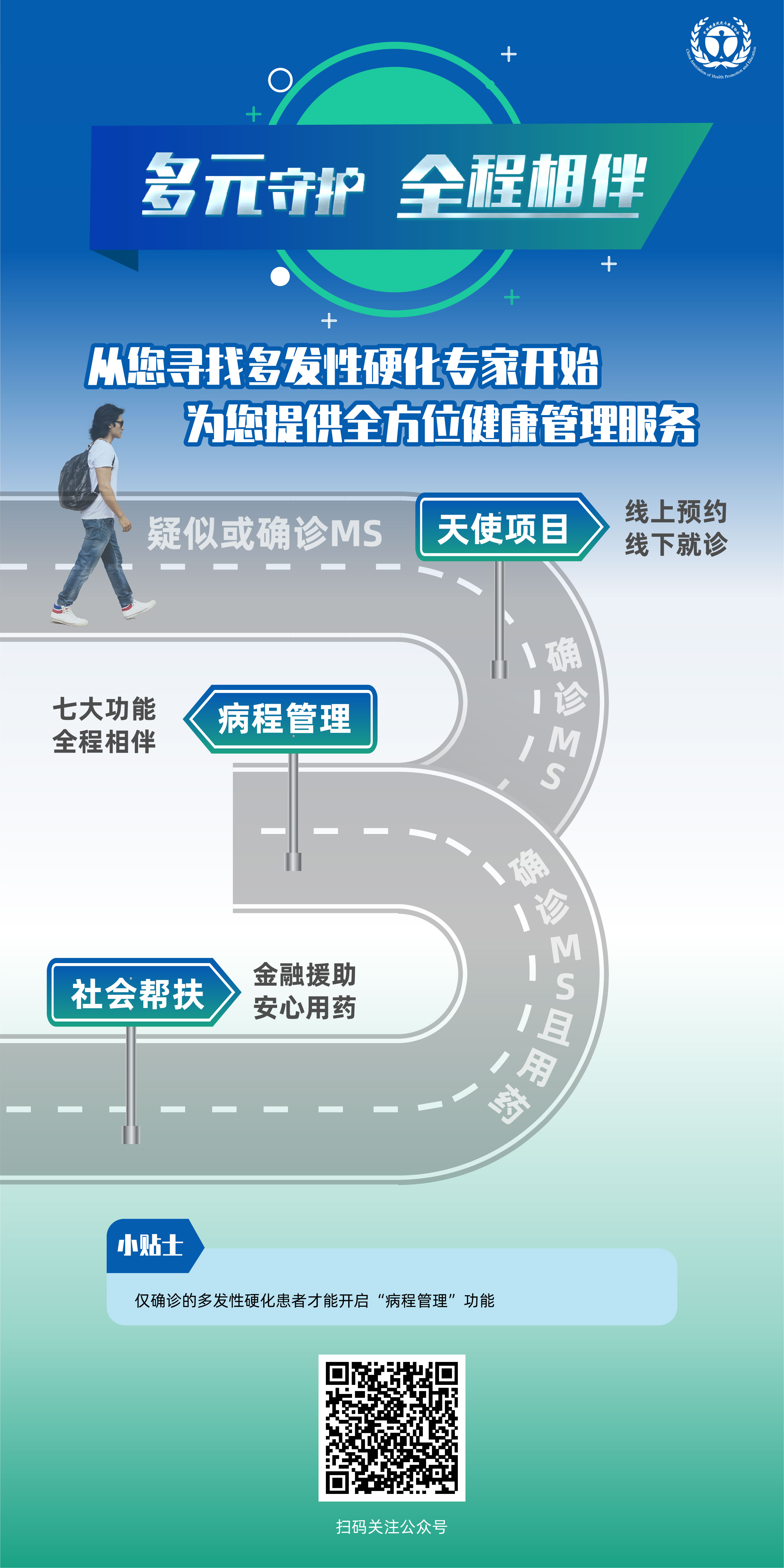 微信图片_20210908101255.jpg