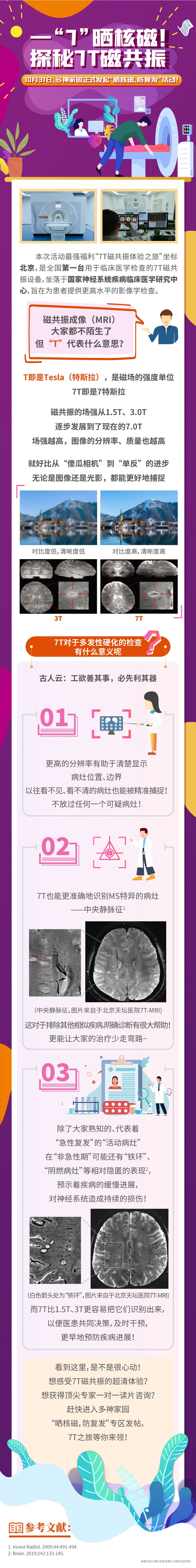 长图.jpg