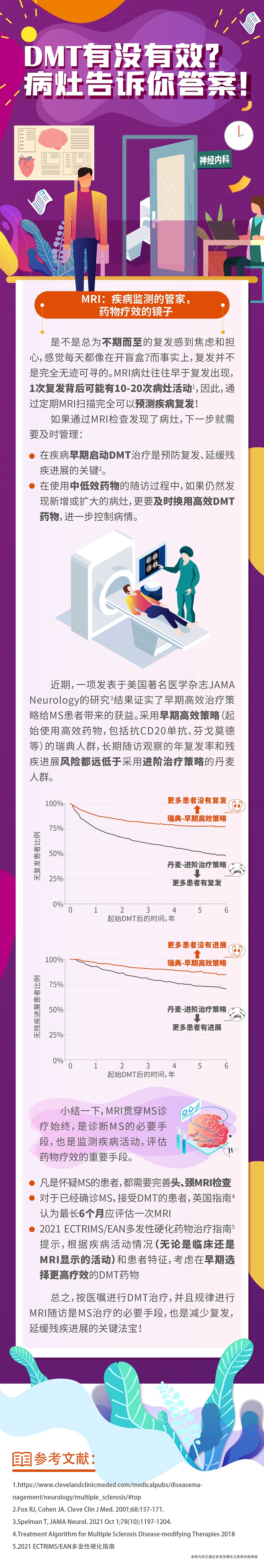 微信图片_20211111140036.jpg