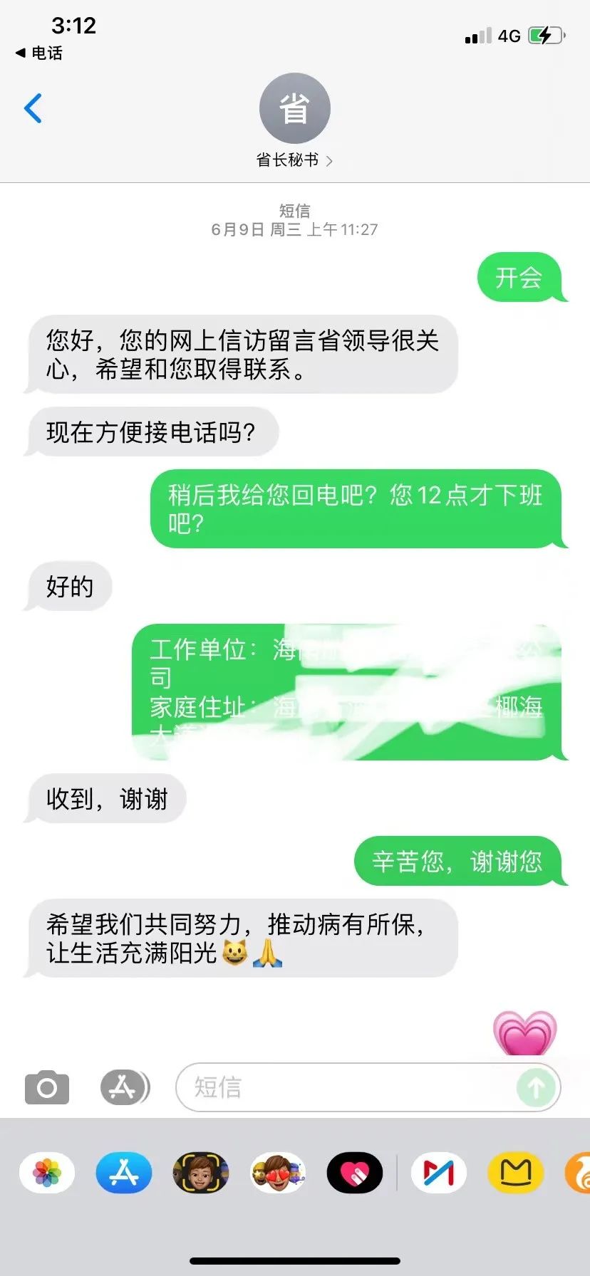 微信图片_20211217104937.jpg