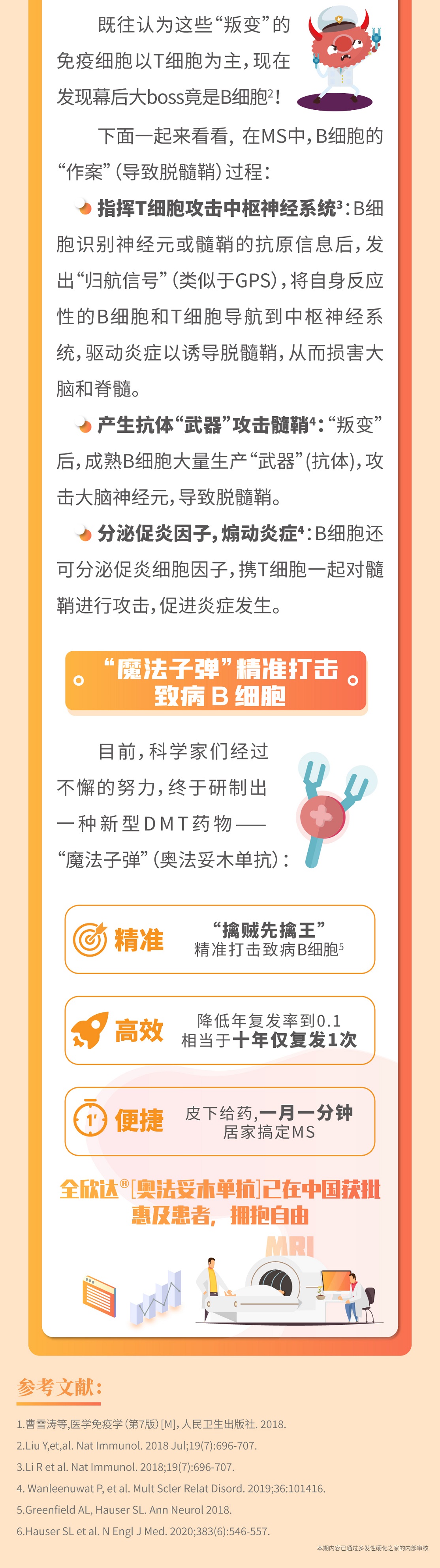 微信图片_20211228153137.jpg
