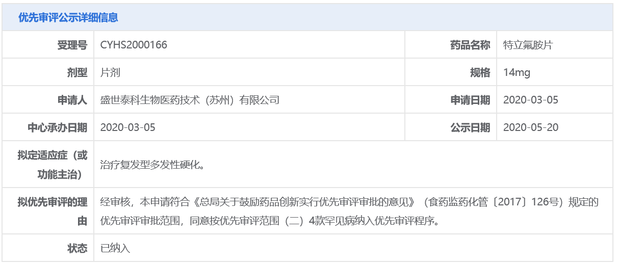 微信图片_20220106114942.png