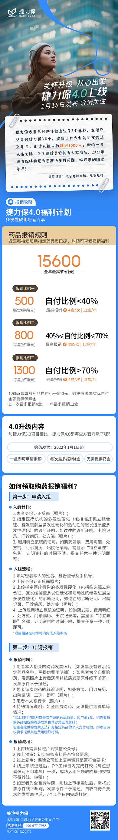 微信图片_20220114182612.png