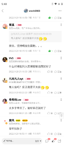 Screenshot_20220727-054800.png