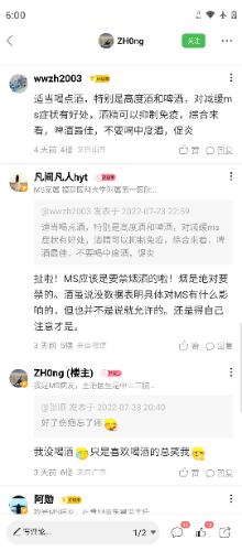 Screenshot_20220727-060021.png