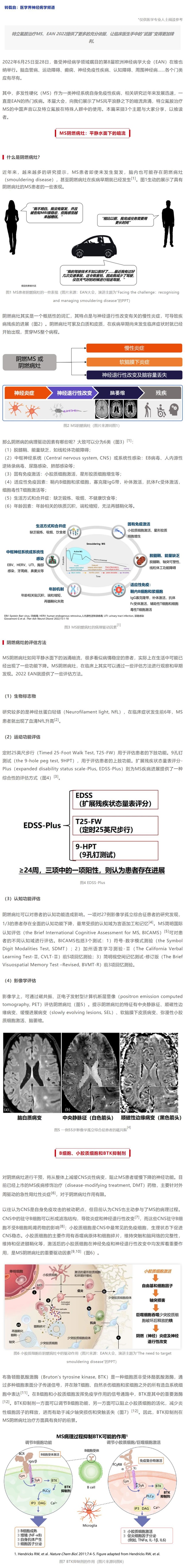 微信图片_20220802110038_看图王.jpg