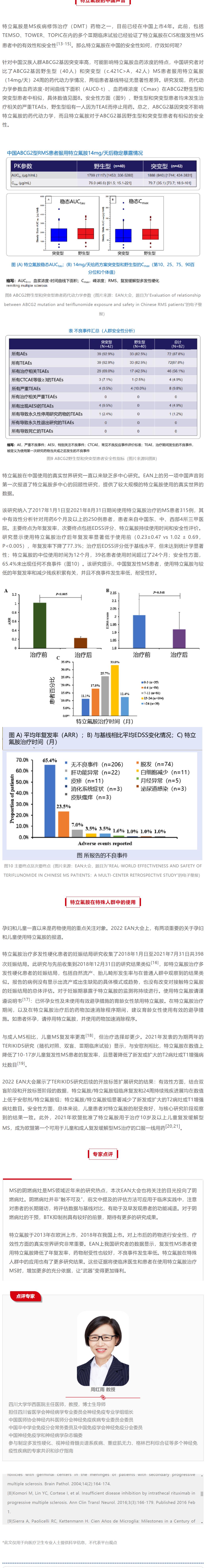 微信图片_20220802110027.jpg