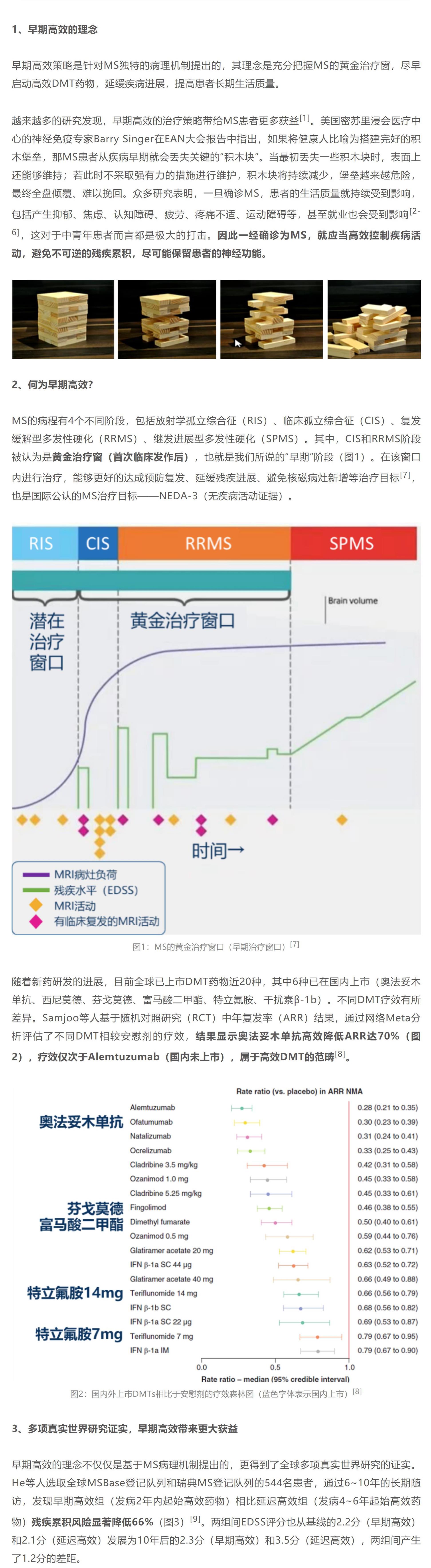2_看图王.jpg