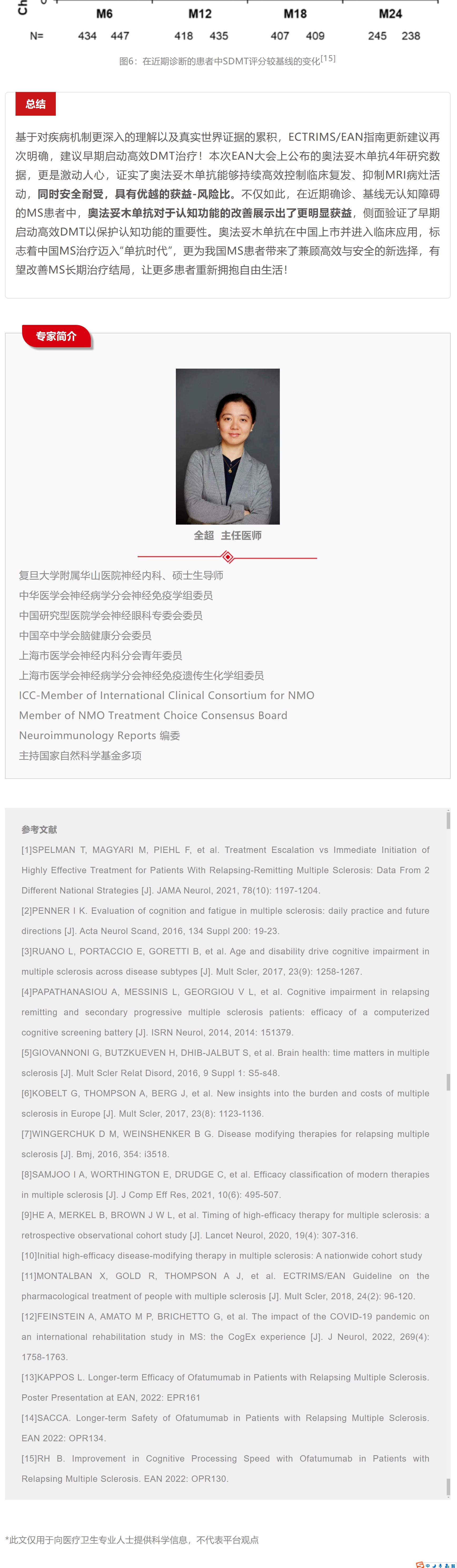 微信图片_20220802212525.jpg