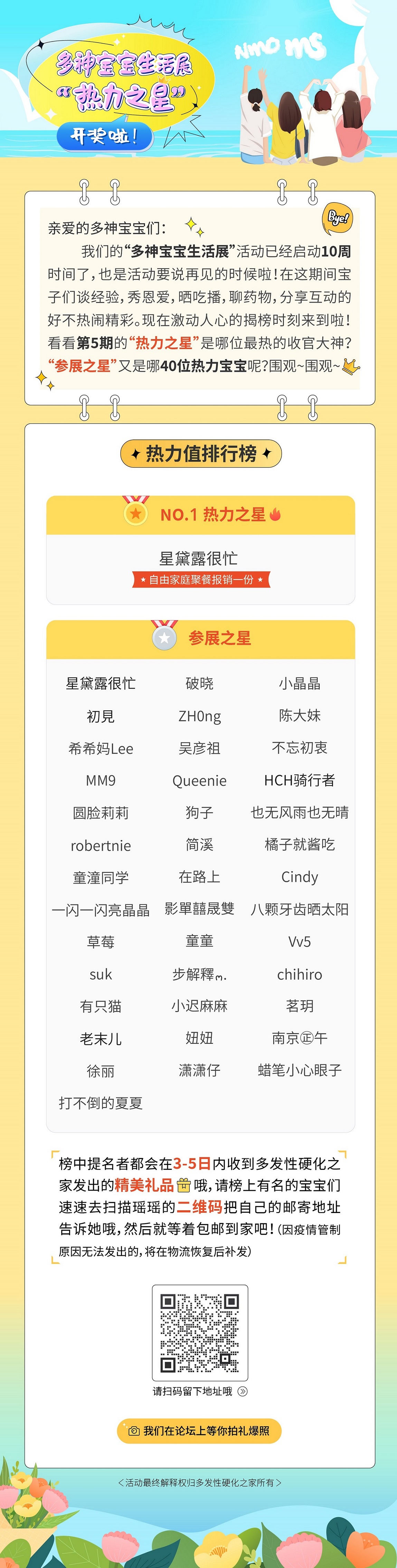 微信图片_20221117135611.jpg