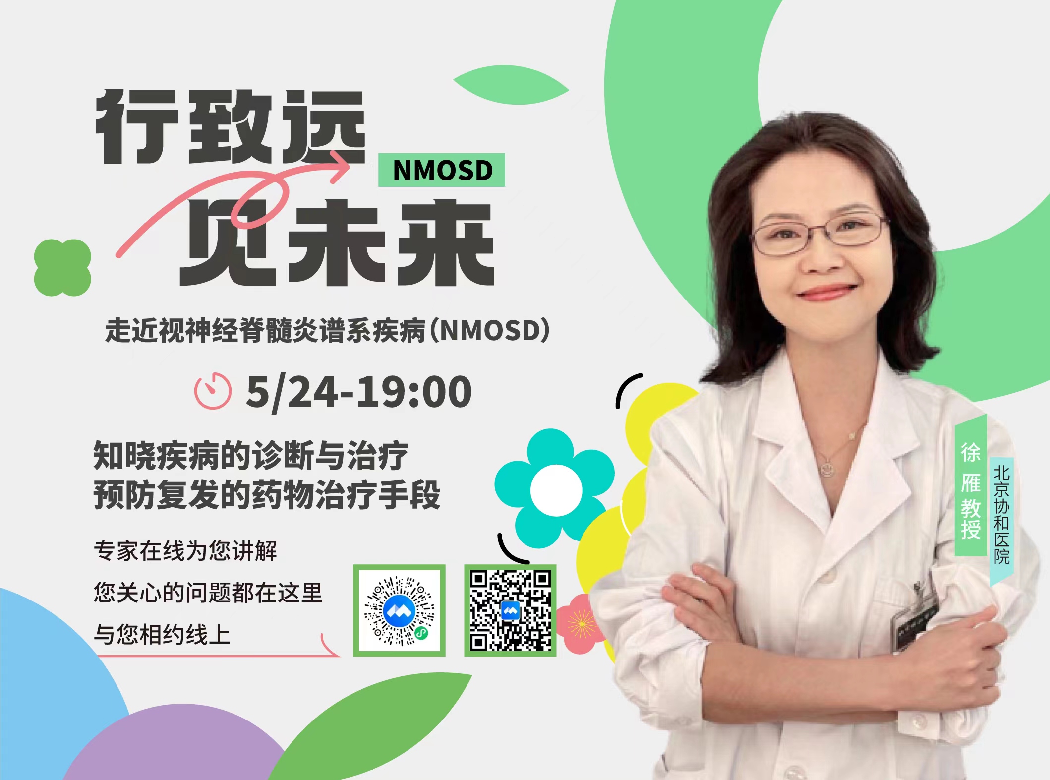 微信图片_20230519180226.jpg