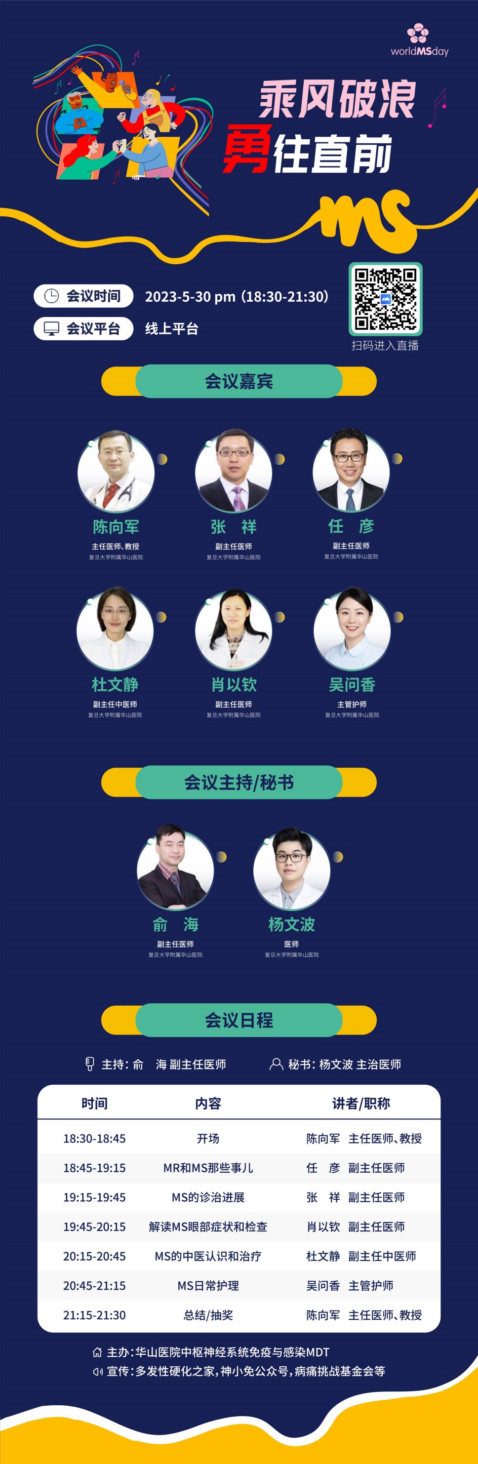 诺华530(2)(1).jpg