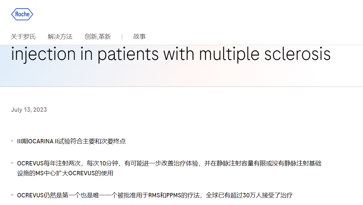 微信图片_20230713213425.png