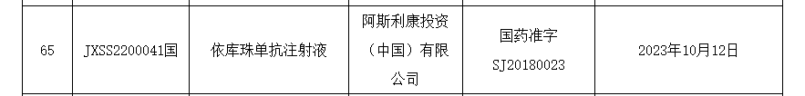 微信图片_20231017211106.png