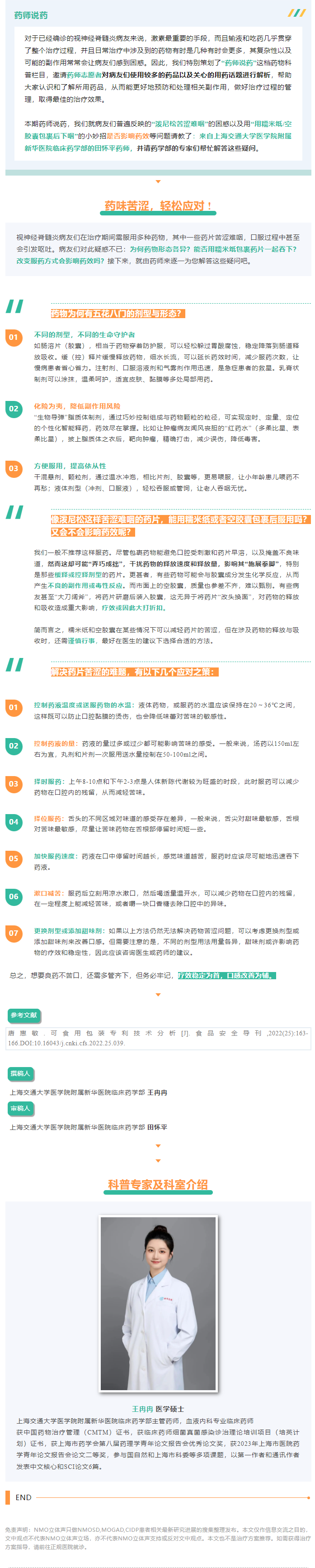 QQ图片20240201111003.png
