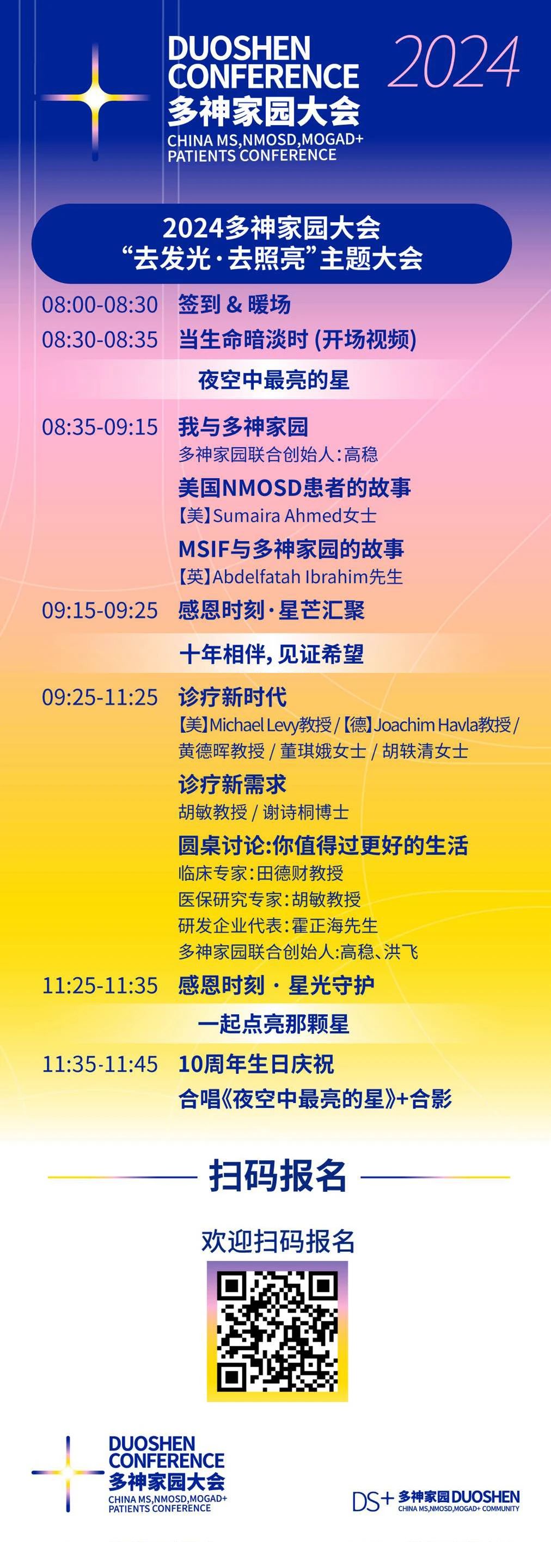 微信图片_20240925192008.jpg
